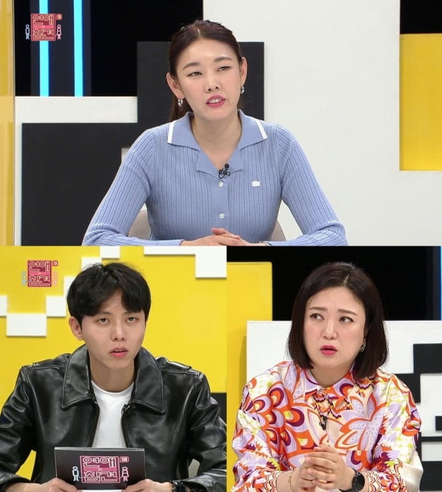 '연애의 참견3'/사진제공=KBS Joy