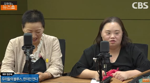 사진='김현정의 뉴스쇼' 유튜브 영상 캡처.