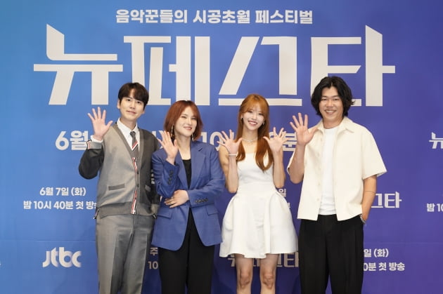 [종합] 제주 떠난 이상순 "♥이효리가 가라 했는데, 탐탁지 않아해" ('뉴페스타')