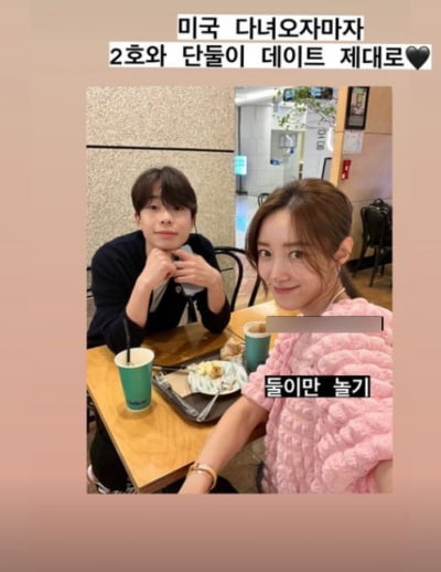 '임창정♥' 서하얀, 오늘은 둘째 아들과 데이트...폭풍성장[TEN★]