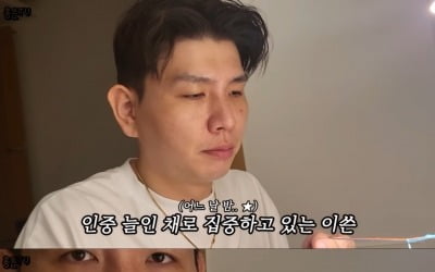 [종합] '홍현희♥' 제이쓴, 예비 아빠는 관리 중…"관심의 차이" ('홍쓴tv')