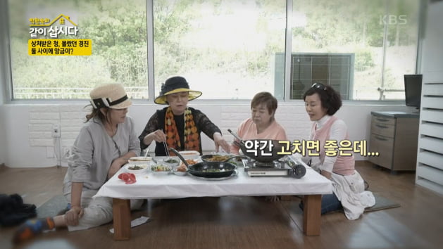 사진=방송화면 캡처