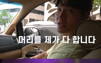 [종합] 김종국, 과거 사기 당했던 일화 고백…"2집 앨범 자켓 속아서" ('김종국')