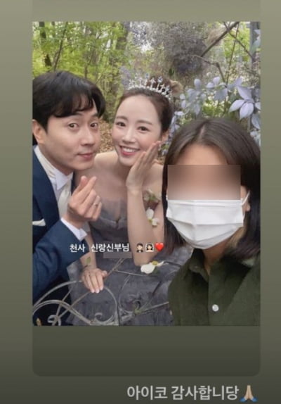 앤디♥이은주, 달달한 야외촬영...결혼 앞둔 선남선녀[TEN★]