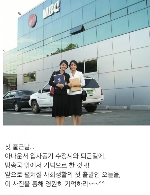 사진= 오정연 인스타그램