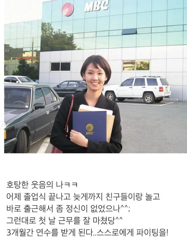 사진= 오정연 인스타그램