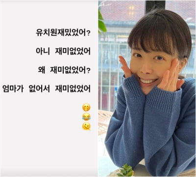 신지수, "엄마가 없어서"…5살 딸과 뭉클한 대화 [TEN★]