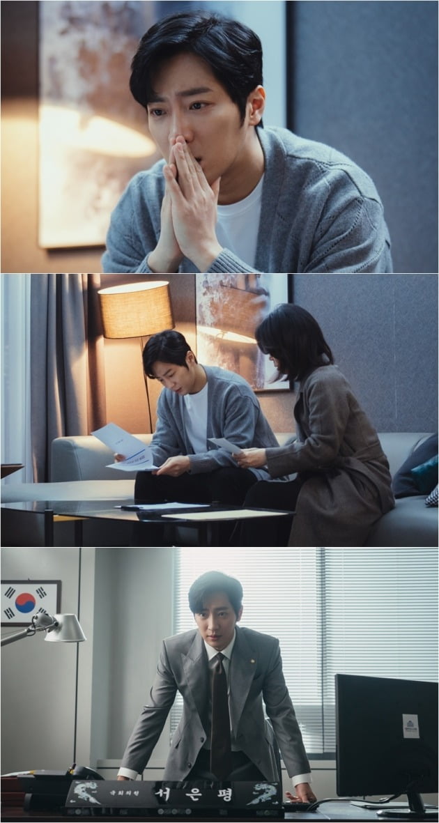 '이브' ./사진제공=tvN