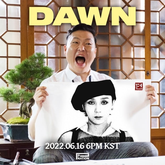 사진 제공 = 피네이션(P NATION) 