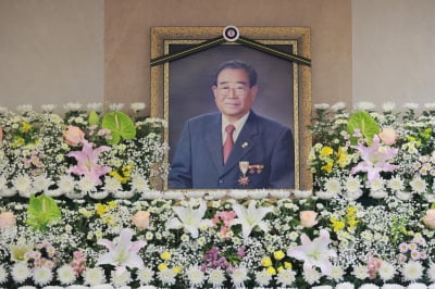 [TEN 포토] 故 송해 '국민MC 별이 지다'