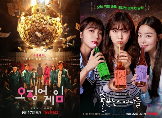 600원에 하루  '넷플릭스' 이용권…OTT 회사들 '약관위반' 반발 [TEN스타필드]