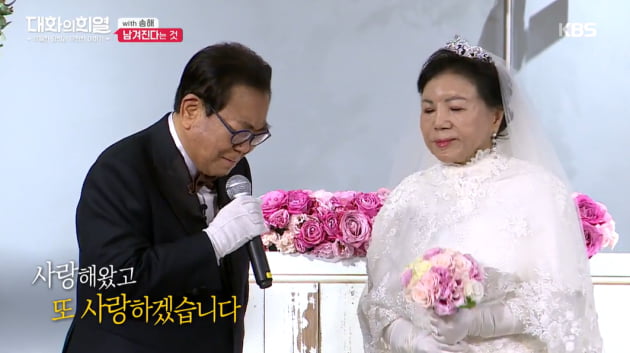 송해, 한 시대가 저물다…그리워했던 아내·아들 품으로 영원한 소풍 [TEN스타필드]