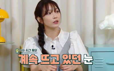 [종합] "7조까지 벌었다"…이민영, 반전 이력→"'결사곡' 후 이틀간 눈 안 보여" ('옥문아들')