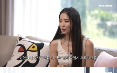 [종합] 오윤아 "힘들었던 것은 발달장애 子…엄마는 강하다" ('oh!윤아TV')
