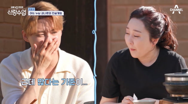 [종합] '89억 자택 소유' 김준수 "이젠 사치 하지 않아, 혼전동거는 필요해" ('신랑수업')