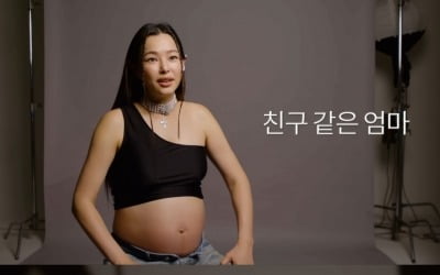 [종합] 이하늬, 만삭 화보 소감…"女배우들, 임신 숨겨…행복한 순간인데"