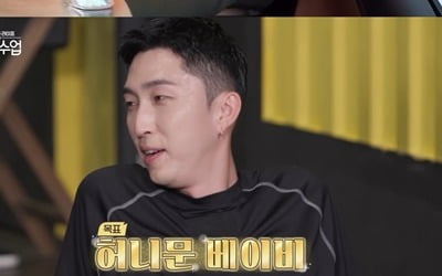 모태범, 소개팅서 '노잼토크'…발레리나 임사랑, 연락처 줬다 ('신랑수업')