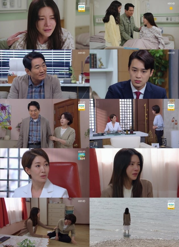 사진제공=KBS2 '황금가면'