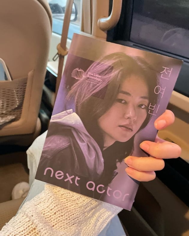 /사진=서예화 인스타그램
