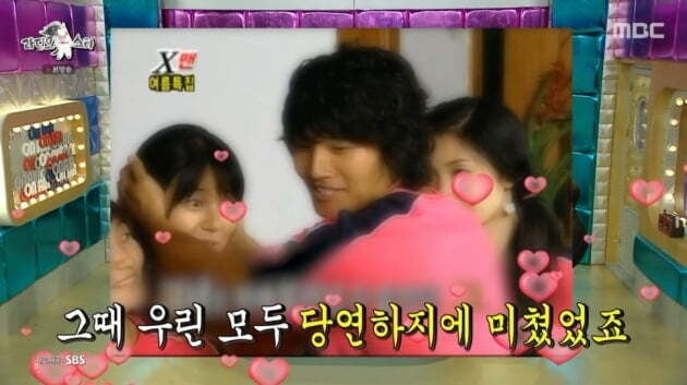 사진=MBC '라디오스타' 방송 화면.