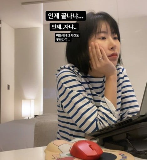 사진=이세영 인스타그램