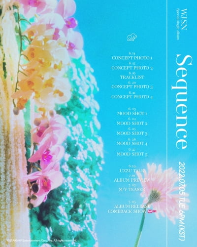 우주소녀, 7월 5일 '시퀀스'로 컴백