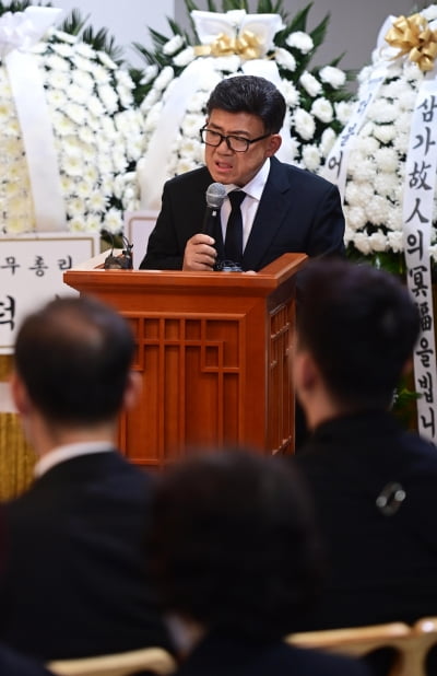 [TEN 포토] 故 송해 영결식 조사 하는 엄용수