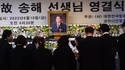 [TEN 포토] 故 송해 영결식 유가족 헌화