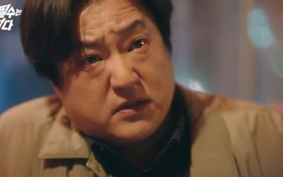 [종합] 곽도원, '♥한고은' 위해 '치소치킨' 개발…부부관계 찾아온 '평화' ('구필수는 없다')