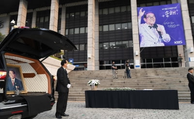 [TEN 포토] KBS에서 엄수된 故 송해 노제