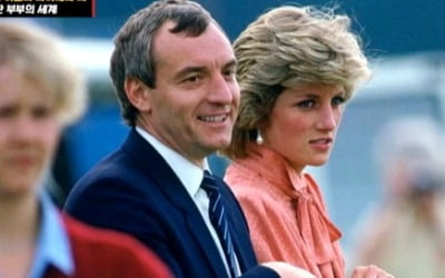 [종합] 英 다이애나비, 남친과 있는 파파라치 사진 4억…죽는 날도 파파라치 시달려('세계다크투어')