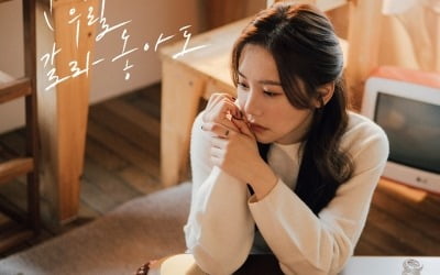 '감성 장인' 송하예 돌아온다…오는 12일 '운명이 우릴 갈라놓아도' 발매
