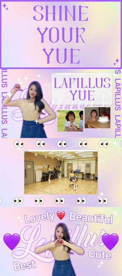 'MLD 新 걸그룹' 라필루스 유에 공개 …시크·발랄 오가는 매력둥이