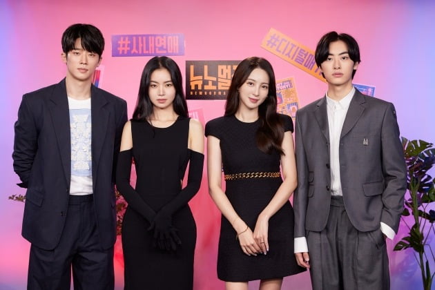 10일 열린 티빙·플레이리스트 새 드라마 '뉴노멀진'의 온라인 제작발표회. 배우 장의수, 황승언, 정혜성, 이원정. / 사진제공=CJ ENM, 플레이리스트