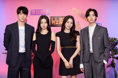 [종합] "입술로 시작해 입술로 끝"…정혜성 '뉴노멀진', '요즘애들' MZ세대의 직장 생존기