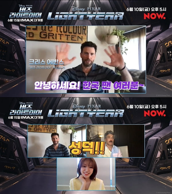 /사진제공=월트디즈니컴퍼니 코리아