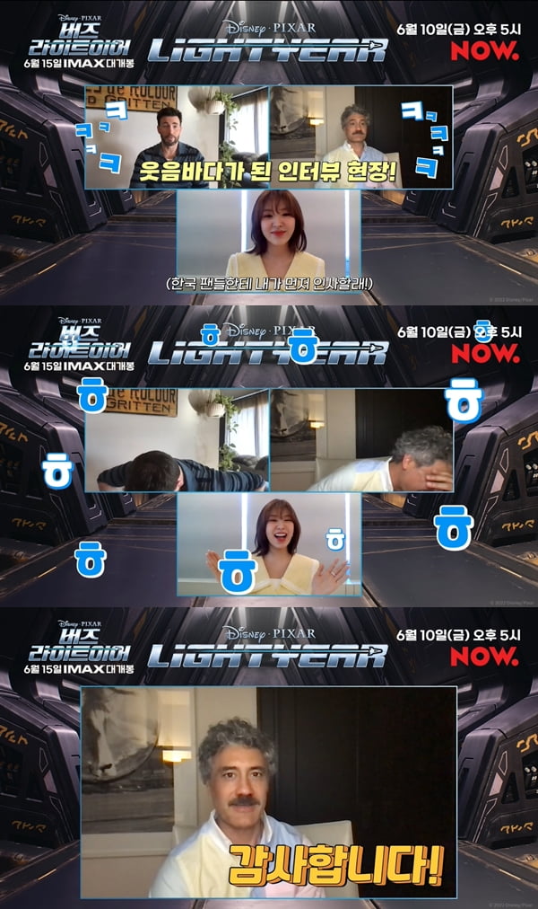 /사진제공=월트디즈니컴퍼니 코리아