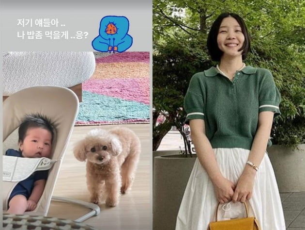 사진=신다은 인스타그램