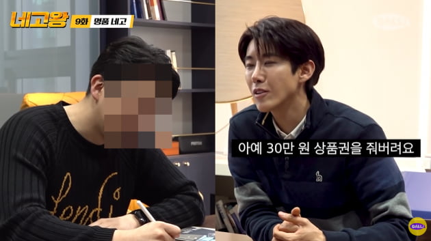 사진=유튜브 채널 달라스튜디오 캡처