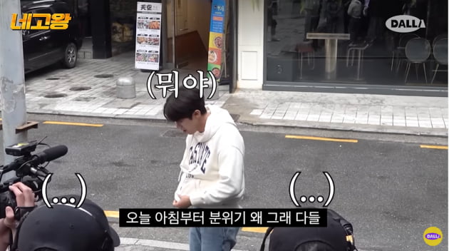 사진=유튜브 채널 달라스튜디오 캡처