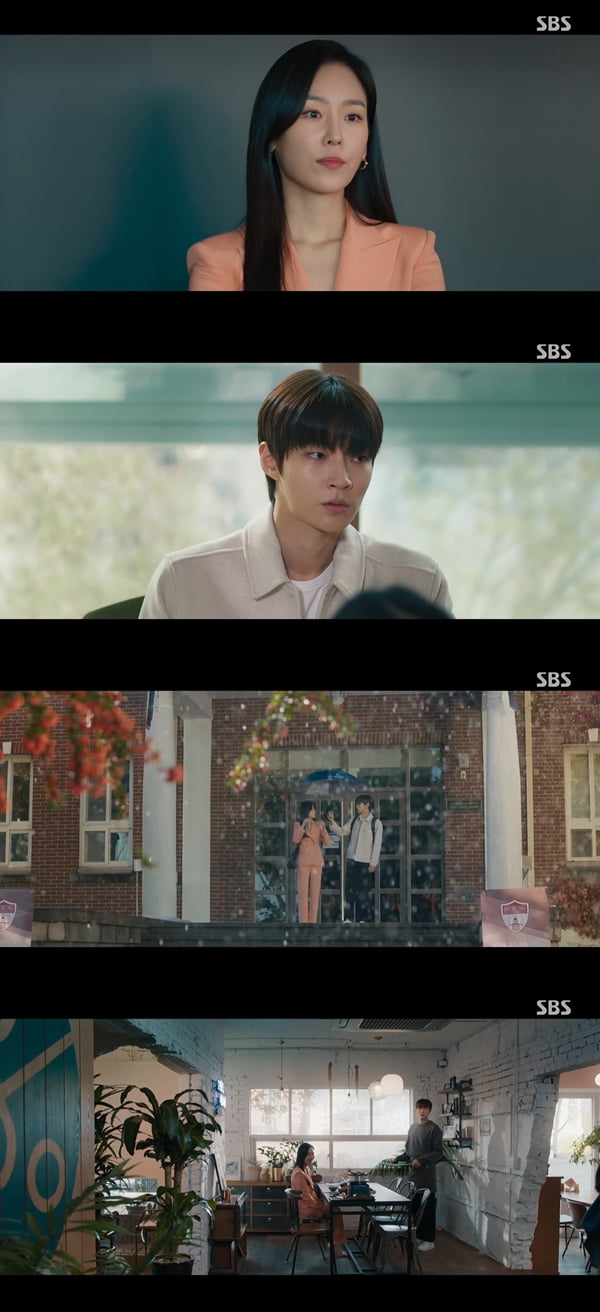 /사진=SBS '왜 오수재인가' 방송화면 캡처