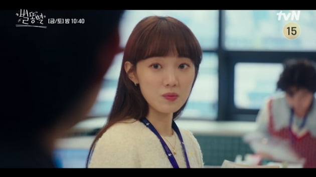 [종합] 이성경♥김영대, 당사자 빼고 다 아는 비밀 연애…일본 출장도 조기귀국('별똥별')