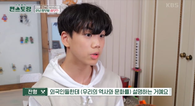 '신상출시 레스토랑'/사진 제공=KBS2