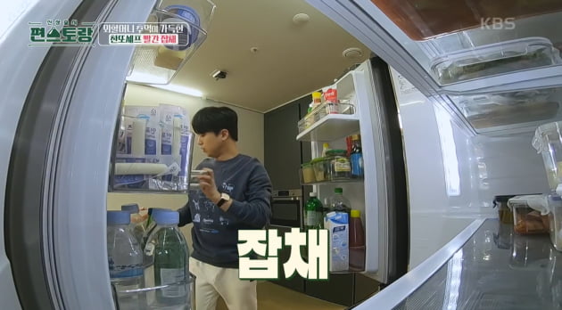 '신상출시 레스토랑'/사진 제공=KBS2