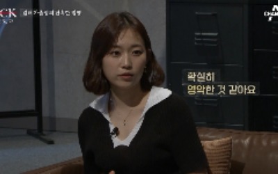 [종합] 10대 女 가출팸, 성매매·고문 끝에 피해자 '살해'…권일용, "범죄 조직보다 잔혹" ('블랙 악마')