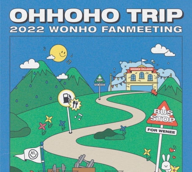 [공식] 원호, 위니와 온·오프로 만난다…7월 30일 첫 단독 팬미팅