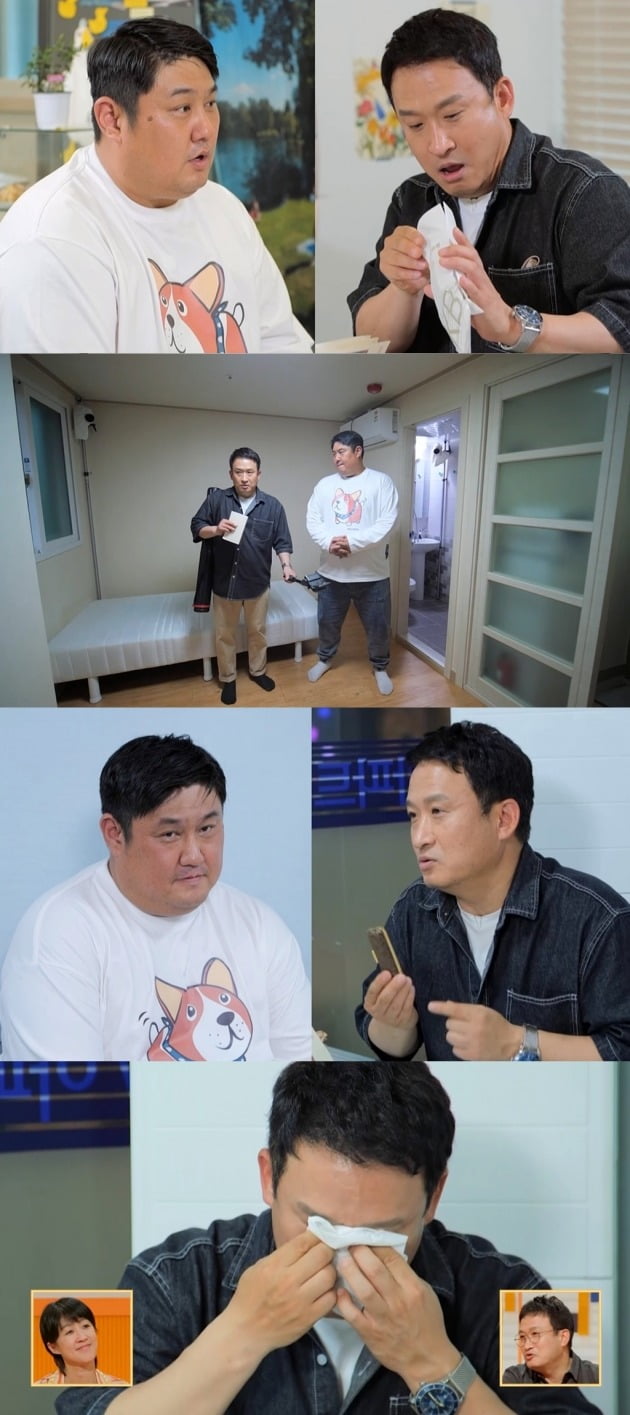 사진제공=KBS 2TV ‘자본주의학교’
