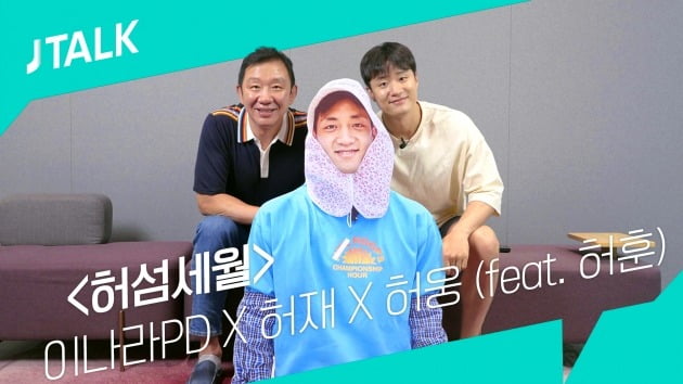 허웅 "母 없이 삼부자가 한 집에…반강제적 참여한 허훈에 살짝 미안"('허섬세월')