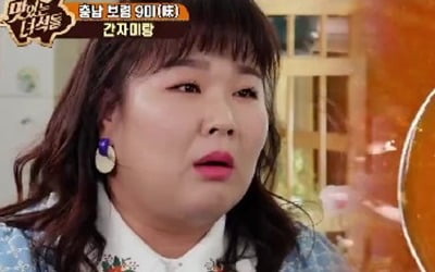 "아 아줌마 말고요"…김민경, 보령에 대한 '웃픈' 추억 공개 ('맛녀석')