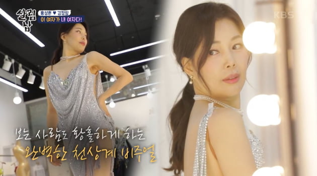 [종합] '50세' 김정임, 적나라하게 드러낸 몸매…♥홍성흔 "이 여자 내 마누라" ('살림남2') 